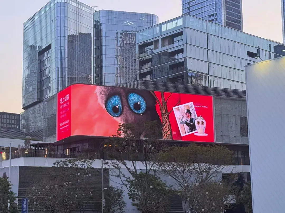 Outdoor LED screen at MixC Shenzhen Bay